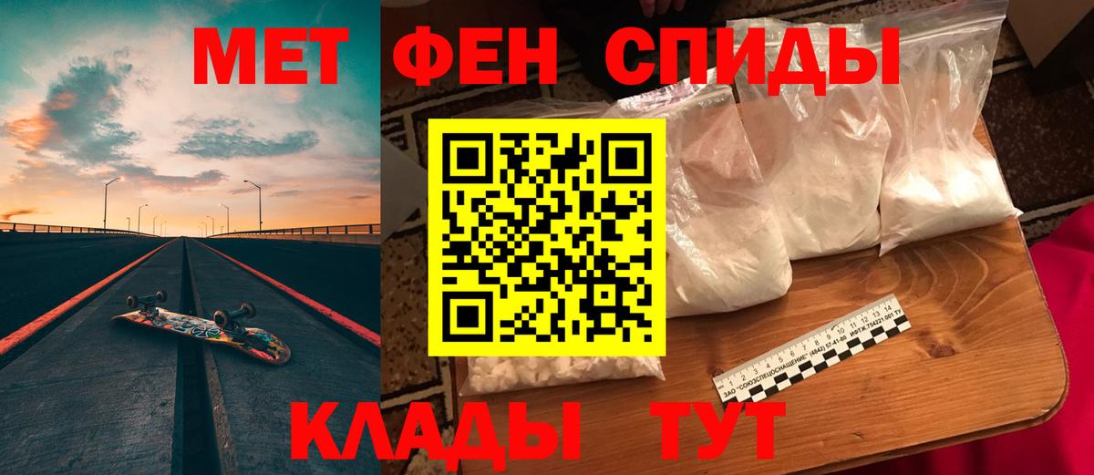 Amphetamine Premium  Вход с VPN  Amphetamine  Усинск 