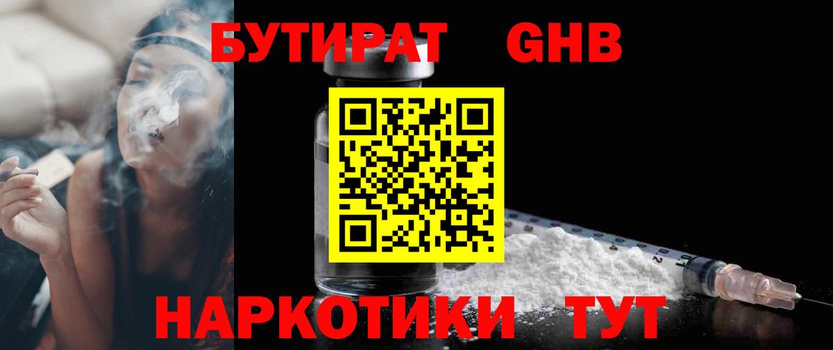 Экстази  Меф   Вход с VPN  NBOMe  ГАШ  Кокаин  Усинск  Гашиш  Конопля  Где найти наркотики? 