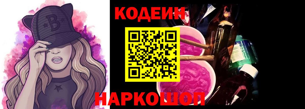 Метадон Усинск