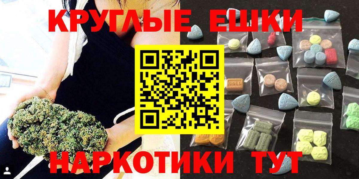 Экстази  Вход с VPN  Усинск  Экстази 300 mg  ЭКСТАЗИ Дубай 