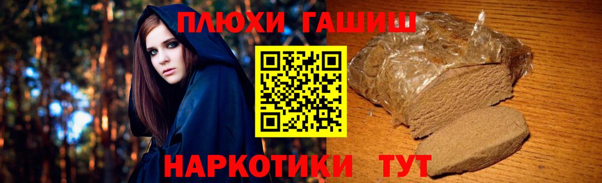 ГАШ гарик  ГАШ  Усинск  Вход с VPN  ГАШ Изолятор 