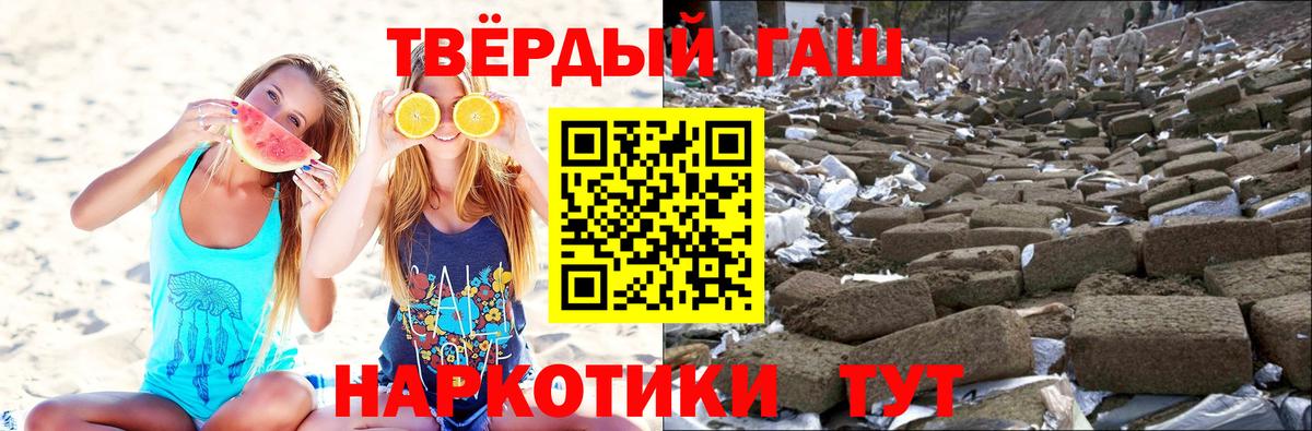 Гашиш гарик Усинск