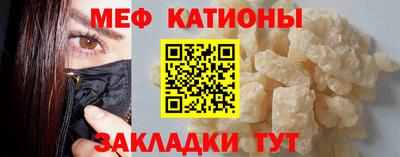мескалин Кумертау