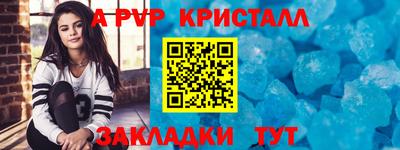 сатива Кулебаки