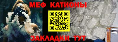 мескалин Кумертау