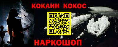 мескалин Кумертау