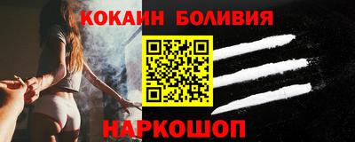 мескалин Кумертау