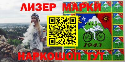 мескалин Кумертау