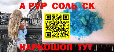 сатива Кулебаки
