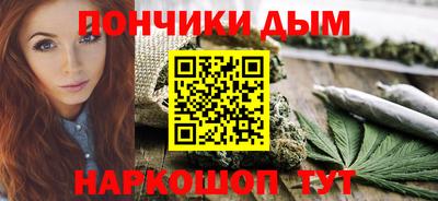 мескалин Кумертау