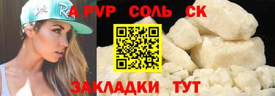 прущий лед Кунгур