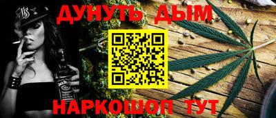 мескалин Кумертау