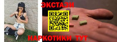 прущий лед Кунгур