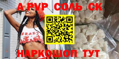 прущий лед Кунгур