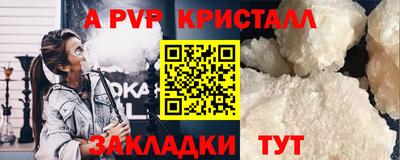 мескалин Кумертау