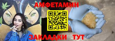 мескалин Кумертау