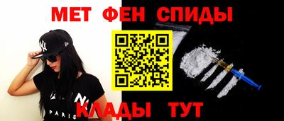 мескалин Кумертау