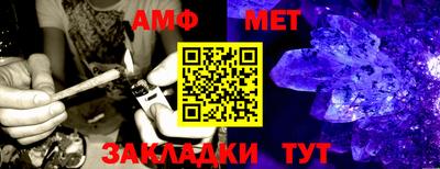 мескалин Кумертау