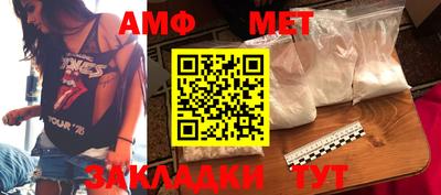 мескалин Кумертау