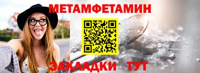 сатива Кулебаки