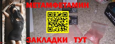 мескалин Кумертау