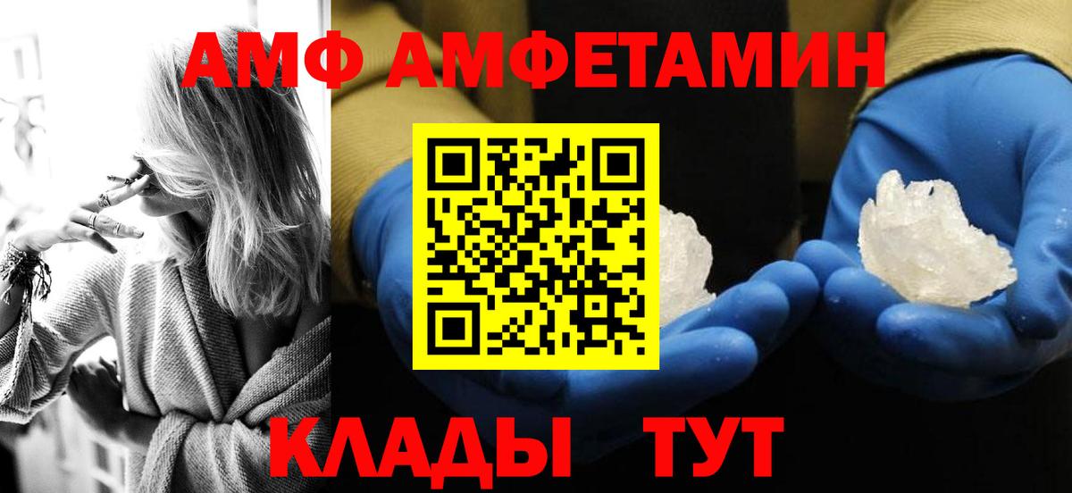 Первитин витя Усинск