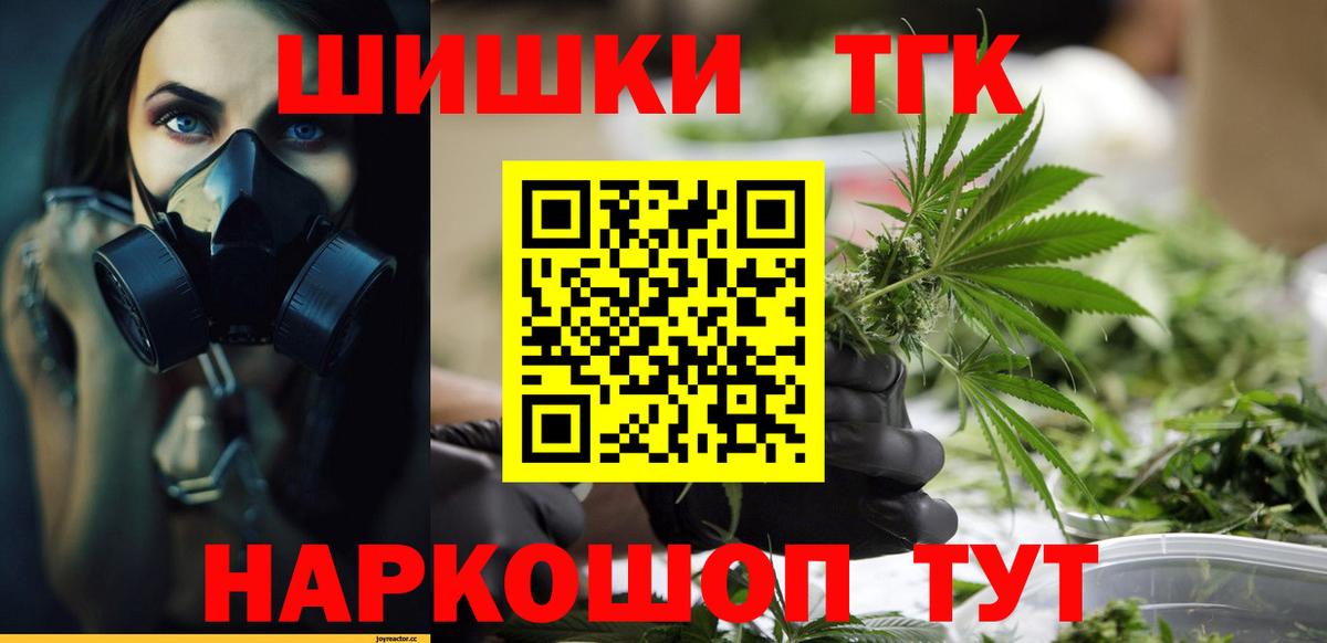 Каннабис White Widow Усинск